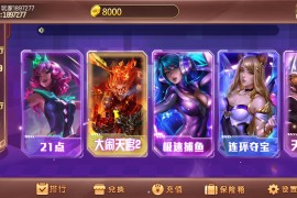 傲玩系列新多UI电玩棋牌组件