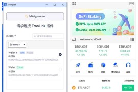 海外多语言dapp交易所源码/币币交易/秒合约/带视频搭建教程/脚本齐全