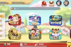 H5蜡笔棋牌组件