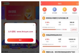 新UI多语言投资理财系统源码/海外基金虚拟币投资返利源码/前端VUE/带视频搭建教程