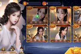 最新UUPE系列之HT电玩