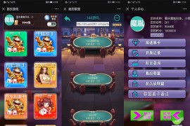 新版牛来了H5大联盟源码运营版