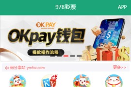 最新大富二开手机UI美化版双玩法整站彩票系统源码,大富快三时时彩源码