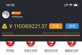 源码打包客户定制开发Java语言时时彩合买系统,原生双端APP