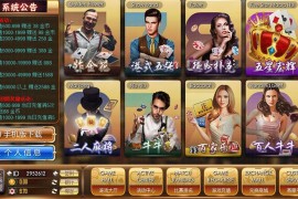 新葡京三网通游戏界面UI资源，包括PC、安卓、苹果客户端