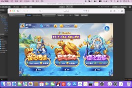 H5捕鱼完整源码可二开