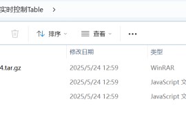 七星最新实时控制脚本