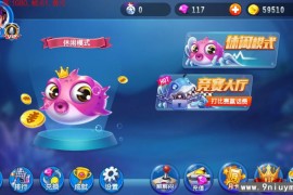 Unity 3d 休闲、棋牌娱乐类游戏《3D精品捕鱼+森林舞会+奔驰宝马+牛牛》源码