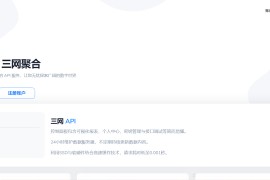 三网话费余额查询api系统源码/带搭建