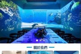 HYATT多语言酒店投资理财抢单源码前端uniapp纯源码+后端php