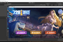 正版728全套源码+源码编译视频教程