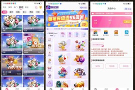 全开源直播带彩源码/php色播彩票源码/可预设开奖后台带控对接NG游戏api