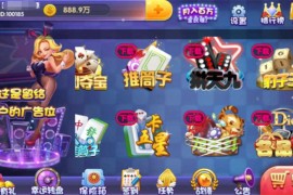 宝马娱乐下载全套源码