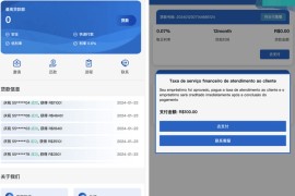 Home-credit海外贷款信贷产品源码/线上贷款产品大全/贷款平台软件源码/海外借贷平台