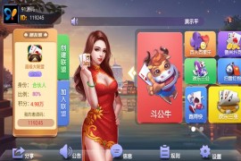 五游系列朋友圈搭建视频教程下载