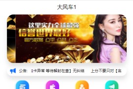 高仿旗舰28一比一新增账单