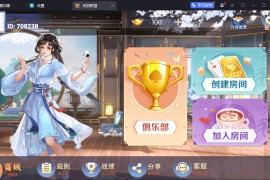 独家首发百游闲游联盟房卡棋牌游戏安卓+苹果端+智能陪玩机器人