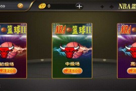 NBA大满贯娱乐2026年最火爆原版街机