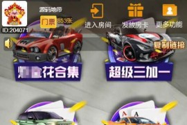 h5新大圣换皮新版玛莎棋牌房卡大厅-浏览器与微信双登录模式+文本教程