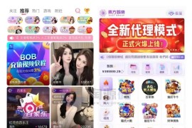 开源直播带彩源码/php色播彩票源码/可预设开奖后台带控对接NG游戏api安装部署教程