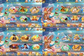 网狐乐博互娱组件修复版全套数据+接单版本