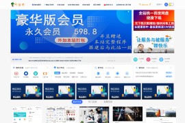 【精品3W综合版】整站打包-安装即用-多种类资源合集打包