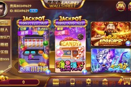 佳游二开339欢乐厅游戏无授权组件 24子游戏+三端齐带独立PC端