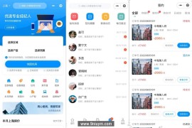 开发商楼盘系统源码 房产系统v2.1.1 房屋中介系统源码