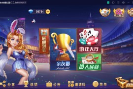 创胜系列德州/金花/牛牛/跑得快