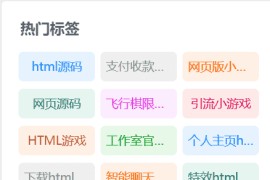 RiPro-V5-【随机彩色标签小工具模块】