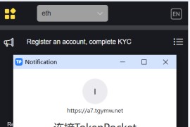 DAPP公链ETH链钱包登录/web3虚拟币交易所源码/区块链数字货币交易所平台源码/带搭建教程