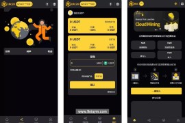 BSC质押源码带授权合约代码+矿池系统+7国语言+质押DEFI+DAPP