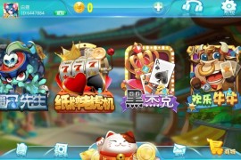 【蒙特源码系列】大赢家+大钱门+悠悠谷+遨游+奇趣+YYD合集