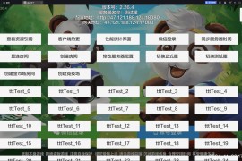 多多来了 视频搭建教程