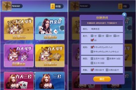 H5新版大番薯12人牛牛运营级源码