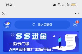 悬赏系统源码，Thinkphp框架！