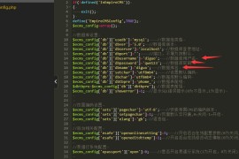 帝国CMS7.5之帝国十合一源码图文安装说明！