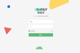 全新版本码支付个人免签支付系统源码 ThinkPHP框架开发 全开源 亲测