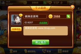 富贵3搭建教程 富贵三镜像搭建视频语音教程+启动教程