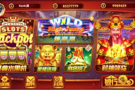 【小玛丽系列】景元电玩城棋牌组件/三端完整