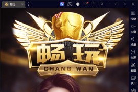 U3D系列畅玩 竖屏三端齐全