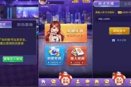 随意玩H5官方程序/无加密无授权/积分房卡双模式已录制搭建教程