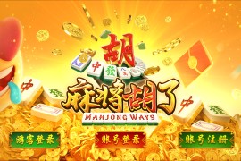 蒙特系列电玩系列通用短信接口文件（阿里短信接口）