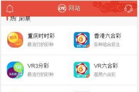 欧亚国际整站NET源码,WAP手机端,无需配置全自动采集带安装视频教程