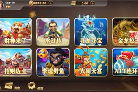 独家录制创胜星际娱乐H5电玩版语音视频教程